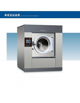 Wales W2110F Industrial Washing Machines